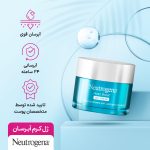 ژل کرم آبرسان صورت مدل Hydra Boost حجم 50میل نوتروژینا - Image 3