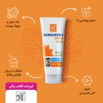 کرم ضد آفتاب رنگی مای مدل Spot Guard با SPF50 مناسب انواع پوست حجم 50 میلی لیتر - Image 4