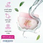 کرم مرطوب کننده کاسه ای هیدرودرم مدل Satin مناسب دست و صورت حجم 150 میلی لیتر - Image 4