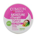 کرم مرطوب کننده کامان مدل Oil Free حجم 250 میلی لیتر