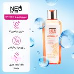 تونر پاک کننده پوست صورت حاوی ویتامین C مناسب پوست چرب 200میل نئودرم - Image 3