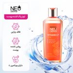 تونر پاک کننده پوست صورت حاوی ویتامین C مناسب پوست نرمال 200میل نئودرم - Image 3