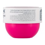 کرم مرطوب کننده کاسه ای آر یو اکی مدل Salsa حجم 75 میلی لیتر - Image 2