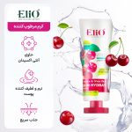کرم مرطوب کننده گیلاس و شی باتر حجم 75 میلی لیتر اِلیو - Image 4