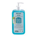 ژل شستشوی صورت آر یو اکی مدل Super Hydrating حجم 400 میلی لیتر - Image 2