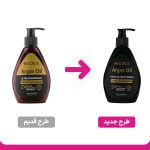 کرم مرطوب کننده آدرا مدل Argan حجم 300 میلی لیتر - Image 2