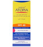 کرم ضد آفتاب آردن اتوپیا SPF40 مناسب پوست خشک حجم 50 میلی لیتر - Image 3