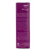 کرم ضد چروک لیپوزوم با آ اچ آ 11 درصد رجولاین آردن بیوتی آردن - Image 4