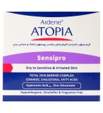 کرم بدن مرطوب کننده مدل Sensipro  اتوپیا آردن - Image 3