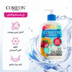 ژل شستشو کامان صورت مناسب پوست چرب حجم 500 میلی لیتر - Image 3