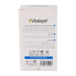 پن شوینده صورت ویتالیر مدل Hydravit وزن100 گرم - Image 3