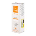 کرم ضد آفتاب بی رنگ دکتر ژیلا با SPF30 مناسب پوست چرب و مختلط حجم 65 میلی لیتر - Image 4