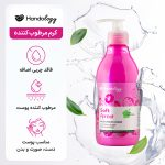 کرم مرطوب کننده پمپی سری فروتی با اسانس اپریکات 375میل هندولوژی - Image 4