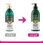 کرم مرطوب کننده دست و بدن دیلمون مدل Macadamia حجم 350 میلی لیتر - Image 2