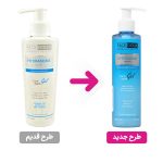 فیس واش هیدرازوم 200 میل فیس دوکس - Image 2