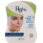 ماسک آبرسان و ضد چروک دور چشم آگیس