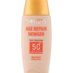 فلوئید ضد آفتاب دارای SPF 50 مناسب پوست دارای چروک سطحی رنگی حجم 75 میل آردن