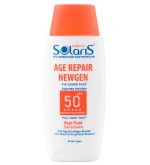 فلوئید ضد آفتاب دارای SPF 50 مناسب پوست دارای چروک سطحی بی رنگ حجم 100 میل آردن