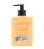کرم مرطوب کننده مای مدل Detox مناسب پوست خشک حجم 300 میلی لیتر - Image 2